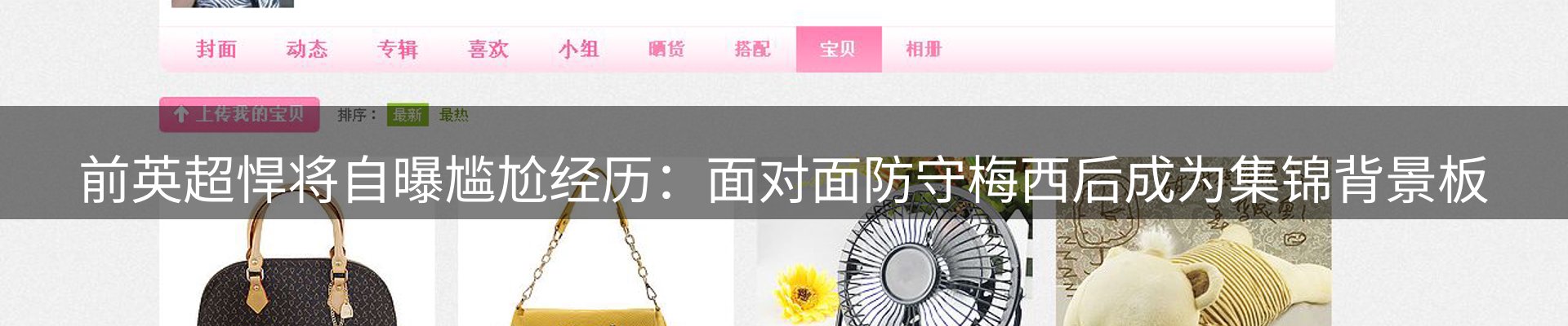 内页banner