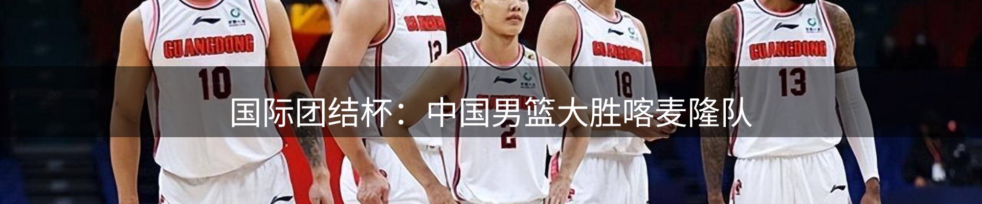 内页banner