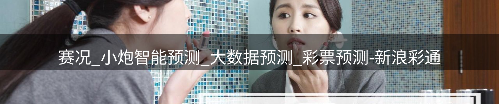 内页banner